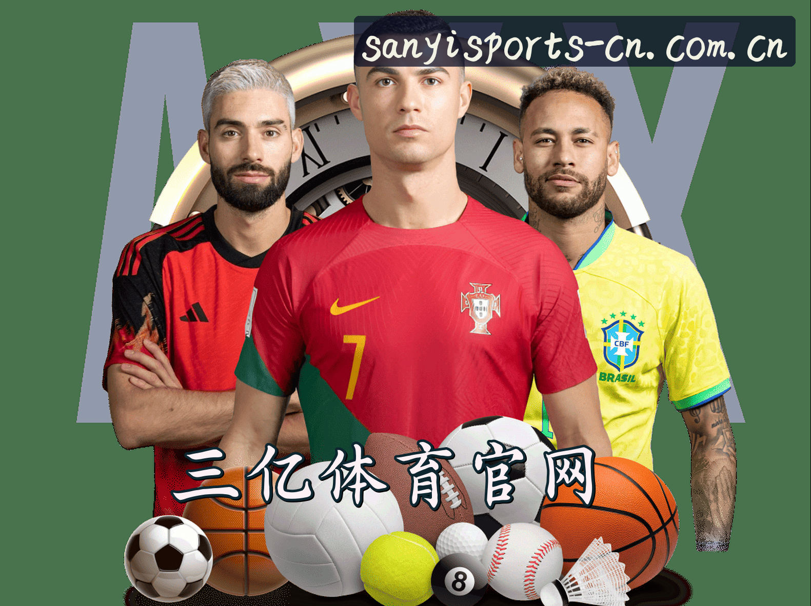 关于我们信息